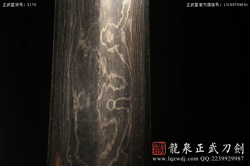 周正武龍泉寶劍專賣店,周正武龍泉?jiǎng)r(jià)格,正武堂官網(wǎng),龍泉刀劍官網(wǎng),龍泉?jiǎng)χ苷?正武刀劍,龍泉正武刀劍官網(wǎng),龍泉正武刀劍,龍泉?jiǎng)? border=