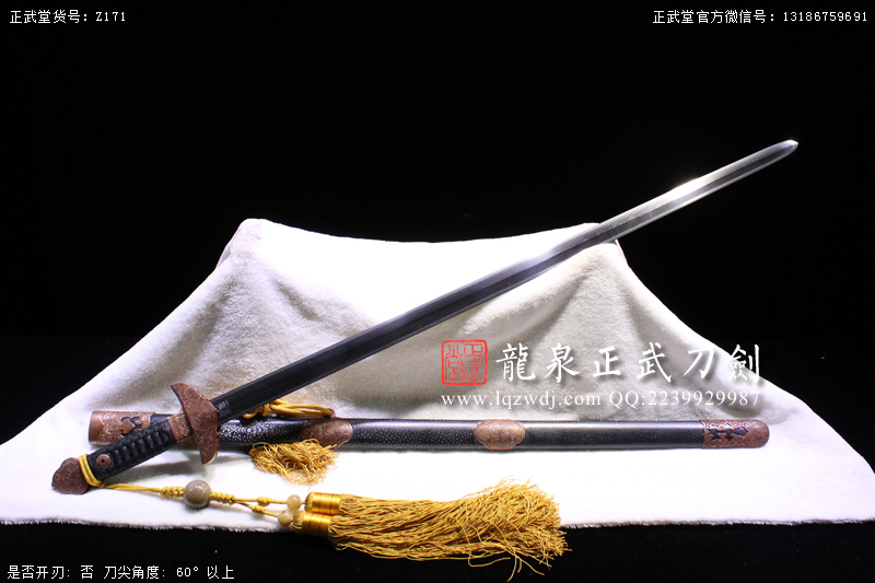 周正武龍泉寶劍專賣店,周正武龍泉劍價格,正武堂官網,龍泉刀劍官網,龍泉劍周正武,正武刀劍,龍泉正武刀劍官網,龍泉正武刀劍,龍泉劍