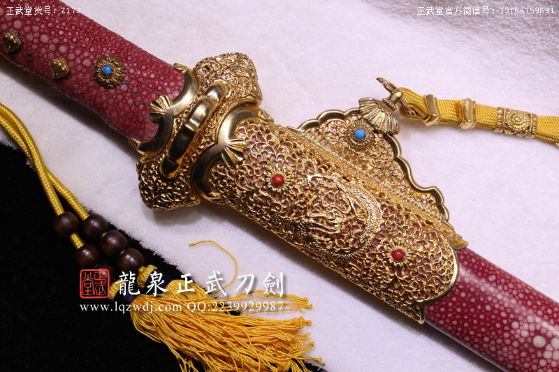 周正武龍泉寶劍專賣店,周正武龍泉?jiǎng)r(jià)格,正武堂官網(wǎng),龍泉刀劍官網(wǎng),龍泉?jiǎng)χ苷?正武刀劍,龍泉正武刀劍官網(wǎng),龍泉正武刀劍,龍泉?jiǎng)? border=