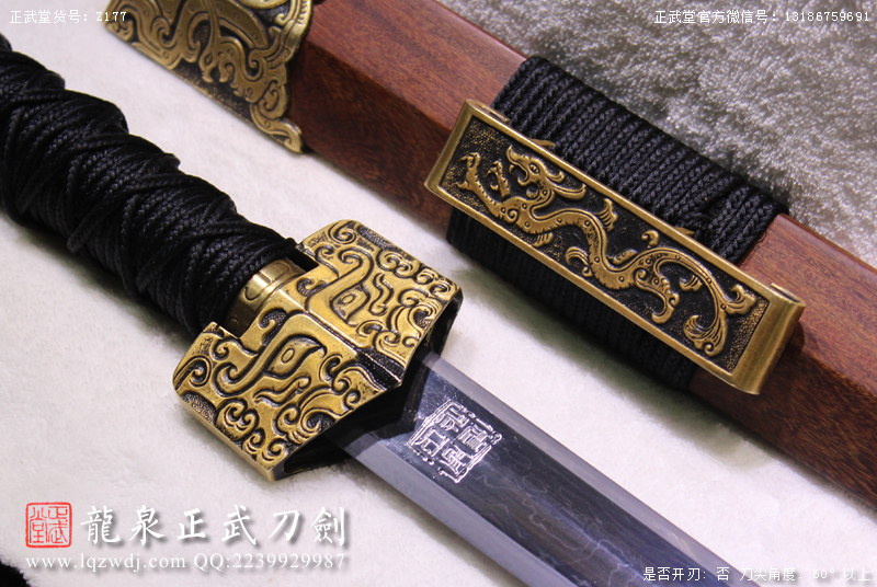 周正武龍泉寶劍專賣店,周正武龍泉劍價格,正武堂官網,龍泉刀劍官網,龍泉劍周正武,正武刀劍,龍泉正武刀劍官網,龍泉正武刀劍,龍泉劍