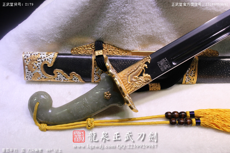 周正武龍泉寶劍專賣店,周正武龍泉劍價格,正武堂官網,龍泉刀劍官網,龍泉劍周正武,正武刀劍,龍泉正武刀劍官網,龍泉正武刀劍,龍泉劍