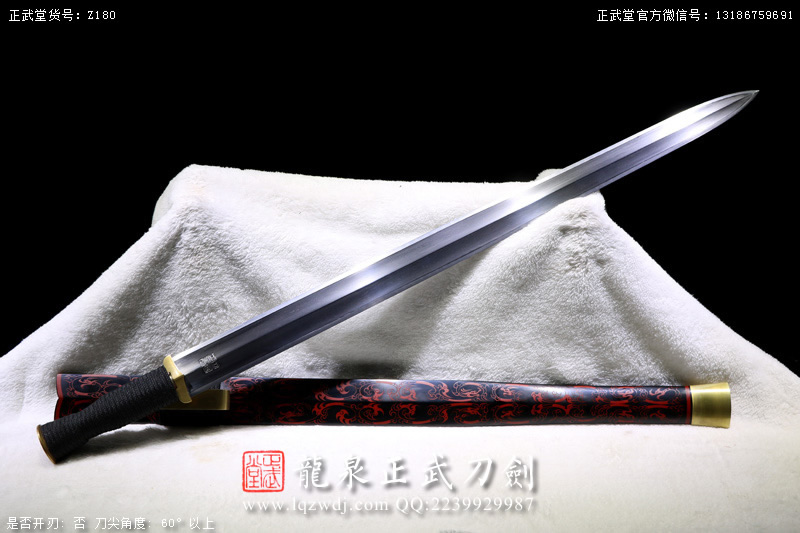 周正武龍泉寶劍專賣店,周正武龍泉劍價格,正武堂官網,龍泉刀劍官網,龍泉劍周正武,正武刀劍,龍泉正武刀劍官網,龍泉正武刀劍,龍泉劍