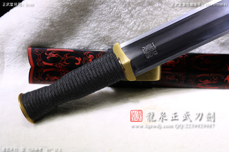 周正武龍泉寶劍專賣店,周正武龍泉劍價格,正武堂官網,龍泉刀劍官網,龍泉劍周正武,正武刀劍,龍泉正武刀劍官網,龍泉正武刀劍,龍泉劍