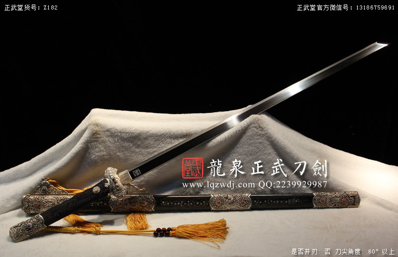 周正武龍泉寶劍專賣店,周正武龍泉劍價格,正武堂官網,龍泉刀劍官網,龍泉劍周正武,正武刀劍,龍泉正武刀劍官網,龍泉正武刀劍,龍泉劍