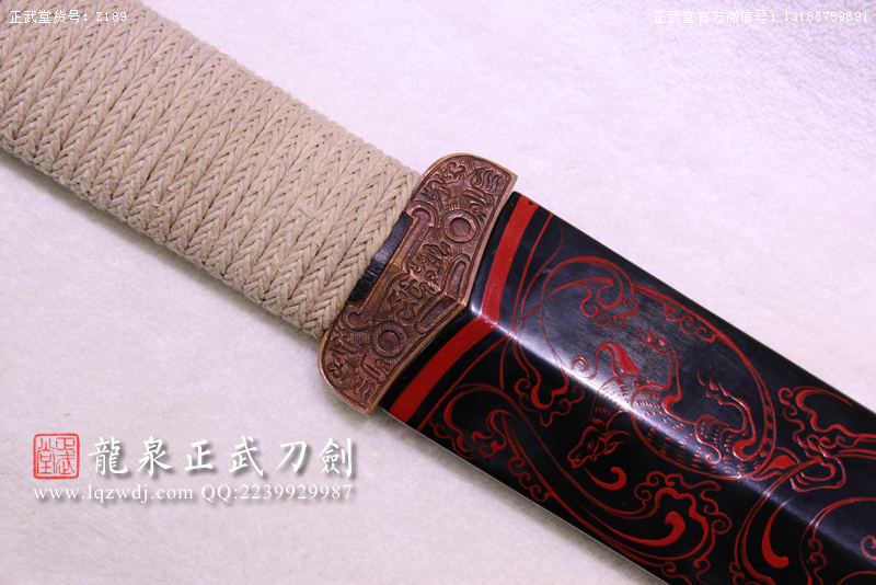 周正武龍泉寶劍專賣店,周正武龍泉?jiǎng)r(jià)格,正武堂官網(wǎng),龍泉刀劍官網(wǎng),龍泉?jiǎng)χ苷?正武刀劍,龍泉正武刀劍官網(wǎng),龍泉正武刀劍,龍泉?jiǎng)? border=