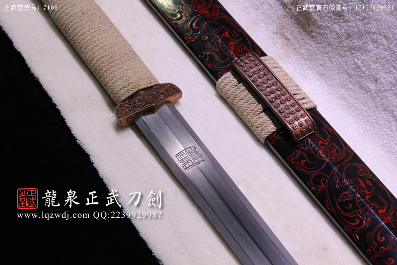 周正武龍泉寶劍專賣店,周正武龍泉?jiǎng)r(jià)格,正武堂官網(wǎng),龍泉刀劍官網(wǎng),龍泉?jiǎng)χ苷?正武刀劍,龍泉正武刀劍官網(wǎng),龍泉正武刀劍,龍泉?jiǎng)? border=