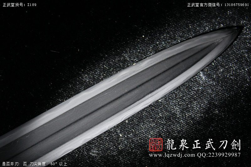 周正武龍泉寶劍專賣店,周正武龍泉?jiǎng)r(jià)格,正武堂官網(wǎng),龍泉刀劍官網(wǎng),龍泉?jiǎng)χ苷?正武刀劍,龍泉正武刀劍官網(wǎng),龍泉正武刀劍,龍泉?jiǎng)? border=