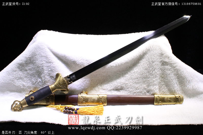 周正武龍泉寶劍專賣店,周正武龍泉劍價格,正武堂官網(wǎng),龍泉刀劍官網(wǎng),龍泉劍周正武,正武刀劍,龍泉正武刀劍官網(wǎng),龍泉正武刀劍,龍泉劍