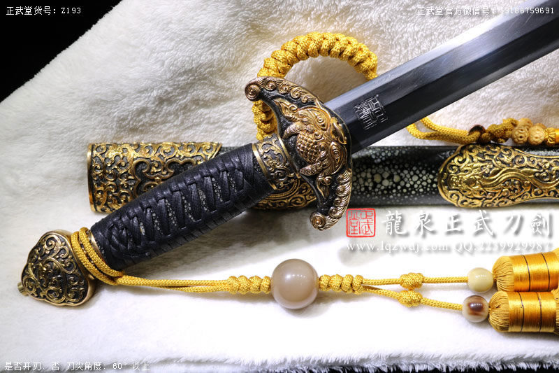 周正武龍泉寶劍專賣店,周正武龍泉劍價格,正武堂官網(wǎng),龍泉刀劍官網(wǎng),龍泉劍周正武,正武刀劍,龍泉正武刀劍官網(wǎng),龍泉正武刀劍,龍泉劍