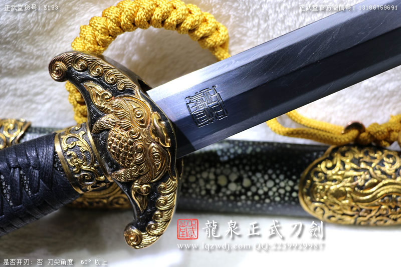 周正武龍泉寶劍專賣店,周正武龍泉劍價格,正武堂官網(wǎng),龍泉刀劍官網(wǎng),龍泉劍周正武,正武刀劍,龍泉正武刀劍官網(wǎng),龍泉正武刀劍,龍泉劍