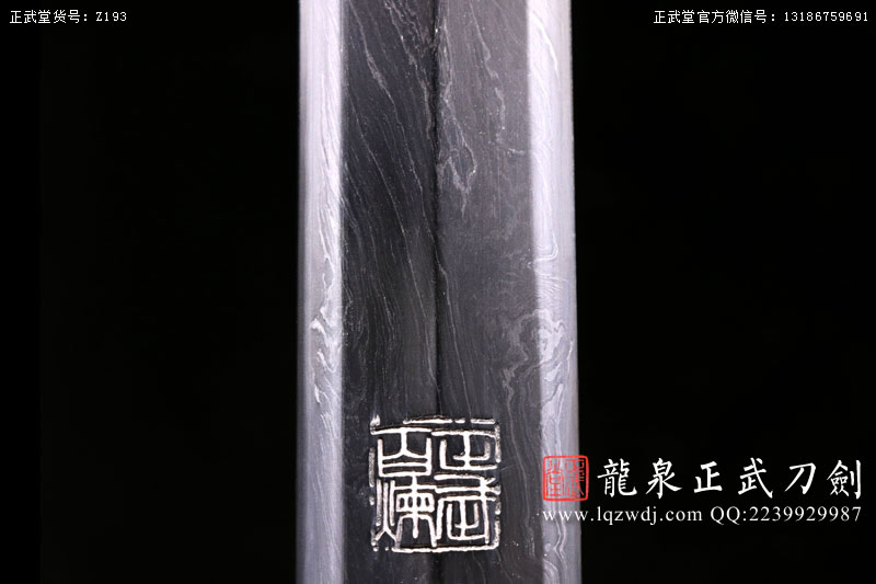 周正武龍泉寶劍專賣店,周正武龍泉劍價格,正武堂官網(wǎng),龍泉刀劍官網(wǎng),龍泉劍周正武,正武刀劍,龍泉正武刀劍官網(wǎng),龍泉正武刀劍,龍泉劍