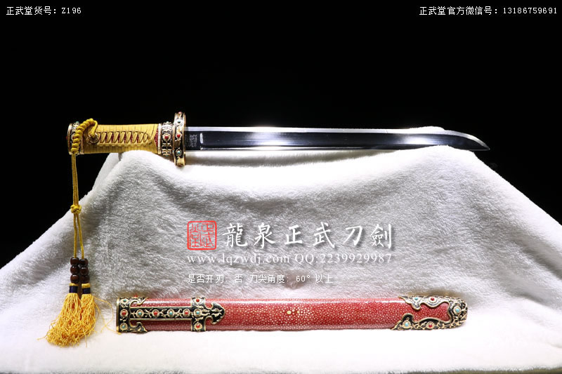 周正武龍泉寶劍專賣店,周正武龍泉劍價格,正武堂官網,龍泉刀劍官網,龍泉劍周正武,正武刀劍,龍泉正武刀劍官網,龍泉正武刀劍,龍泉劍