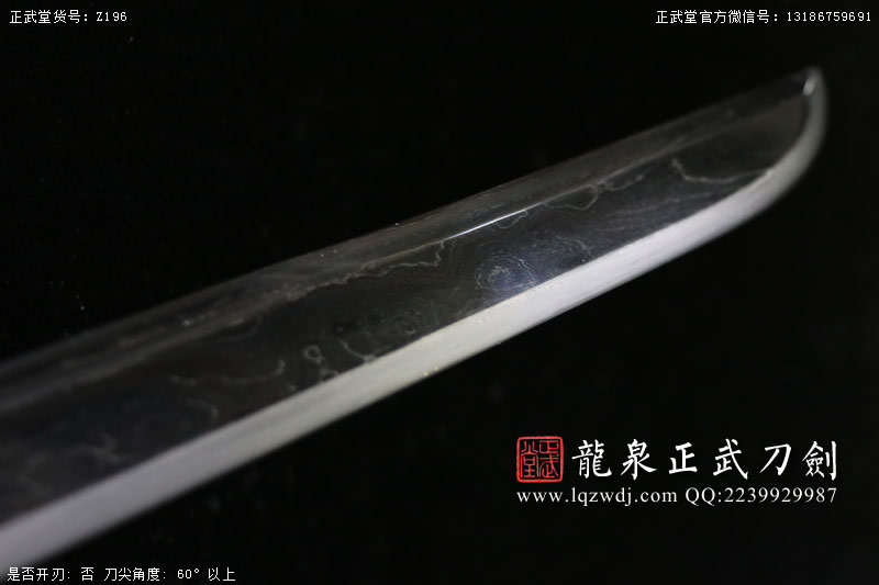 周正武龍泉寶劍專賣店,周正武龍泉劍價格,正武堂官網,龍泉刀劍官網,龍泉劍周正武,正武刀劍,龍泉正武刀劍官網,龍泉正武刀劍,龍泉劍