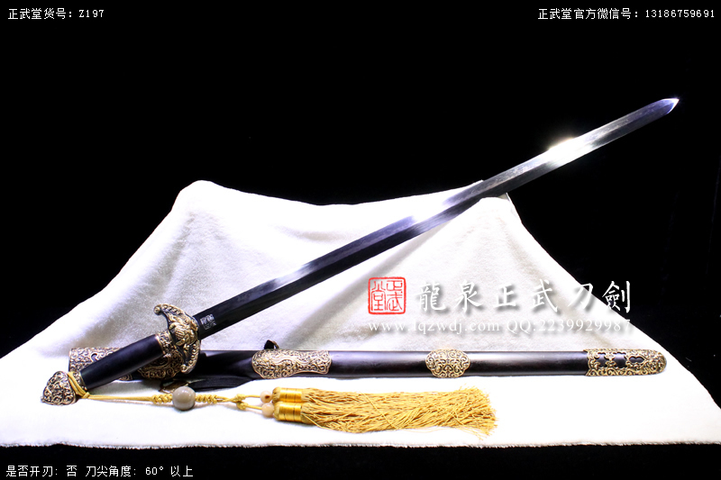 周正武龍泉寶劍專賣店,周正武龍泉劍價格,正武堂官網,龍泉刀劍官網,龍泉劍周正武,正武刀劍,龍泉正武刀劍官網,龍泉正武刀劍,龍泉劍