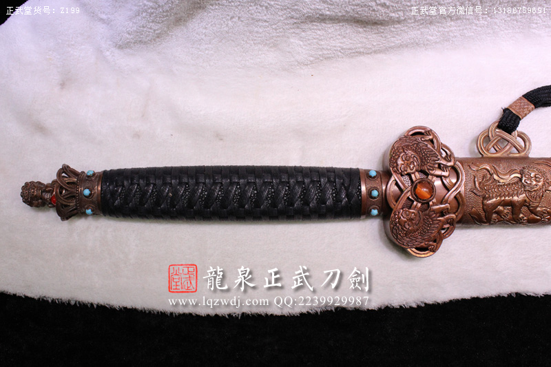 周正武龍泉寶劍專賣店,周正武龍泉?jiǎng)r(jià)格,正武堂官網(wǎng),龍泉刀劍官網(wǎng),龍泉?jiǎng)χ苷?正武刀劍,龍泉正武刀劍官網(wǎng),龍泉正武刀劍,龍泉?jiǎng)? border=