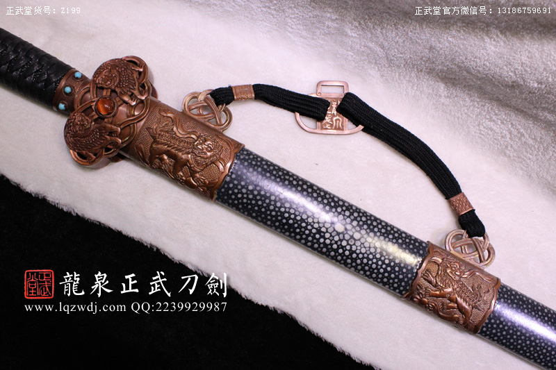 周正武龍泉寶劍專賣店,周正武龍泉?jiǎng)r(jià)格,正武堂官網(wǎng),龍泉刀劍官網(wǎng),龍泉?jiǎng)χ苷?正武刀劍,龍泉正武刀劍官網(wǎng),龍泉正武刀劍,龍泉?jiǎng)? border=