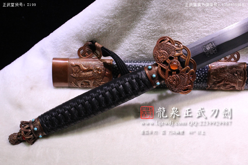 周正武龍泉寶劍專賣店,周正武龍泉?jiǎng)r(jià)格,正武堂官網(wǎng),龍泉刀劍官網(wǎng),龍泉?jiǎng)χ苷?正武刀劍,龍泉正武刀劍官網(wǎng),龍泉正武刀劍,龍泉?jiǎng)? border=