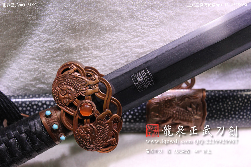 周正武龍泉寶劍專賣店,周正武龍泉?jiǎng)r(jià)格,正武堂官網(wǎng),龍泉刀劍官網(wǎng),龍泉?jiǎng)χ苷?正武刀劍,龍泉正武刀劍官網(wǎng),龍泉正武刀劍,龍泉?jiǎng)? border=