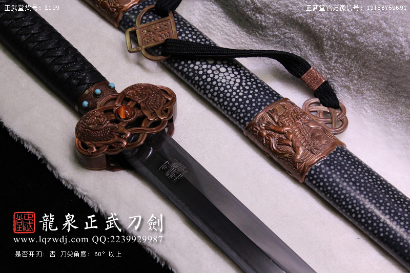 周正武龍泉寶劍專賣店,周正武龍泉?jiǎng)r(jià)格,正武堂官網(wǎng),龍泉刀劍官網(wǎng),龍泉?jiǎng)χ苷?正武刀劍,龍泉正武刀劍官網(wǎng),龍泉正武刀劍,龍泉?jiǎng)? border=