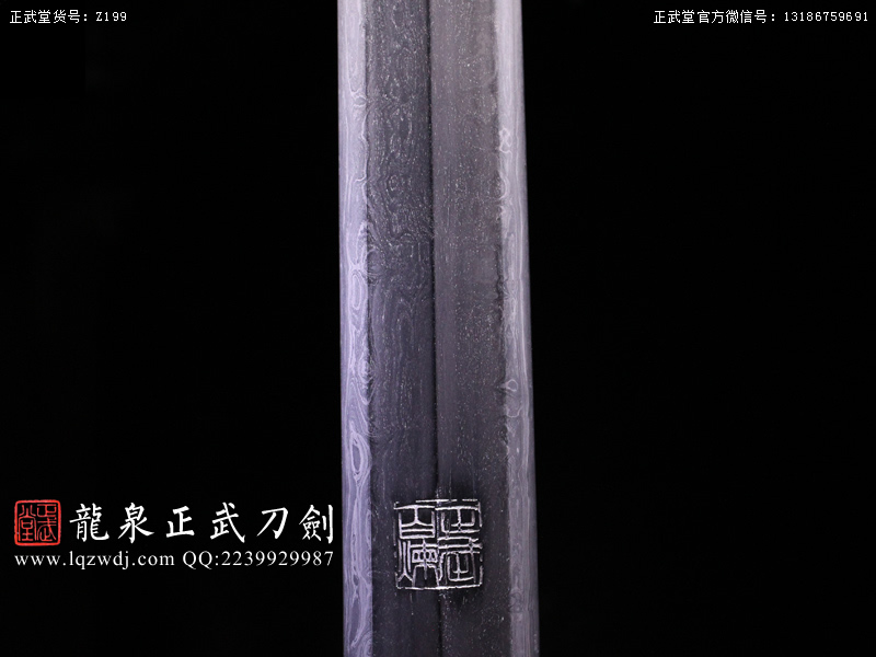 周正武龍泉寶劍專賣店,周正武龍泉?jiǎng)r(jià)格,正武堂官網(wǎng),龍泉刀劍官網(wǎng),龍泉?jiǎng)χ苷?正武刀劍,龍泉正武刀劍官網(wǎng),龍泉正武刀劍,龍泉?jiǎng)? border=