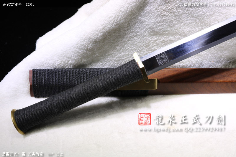 周正武龍泉寶劍專賣店,周正武龍泉劍價格,正武堂官網(wǎng),龍泉刀劍官網(wǎng),龍泉劍周正武,正武刀劍,龍泉正武刀劍官網(wǎng),龍泉正武刀劍,龍泉劍