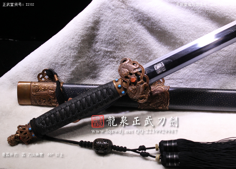 周正武龍泉寶劍專賣店,周正武龍泉?jiǎng)r(jià)格,正武堂官網(wǎng),龍泉刀劍官網(wǎng),龍泉?jiǎng)χ苷?正武刀劍,龍泉正武刀劍官網(wǎng),龍泉正武刀劍,龍泉?jiǎng)? border=