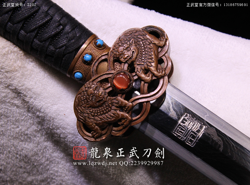 周正武龍泉寶劍專賣店,周正武龍泉?jiǎng)r(jià)格,正武堂官網(wǎng),龍泉刀劍官網(wǎng),龍泉?jiǎng)χ苷?正武刀劍,龍泉正武刀劍官網(wǎng),龍泉正武刀劍,龍泉?jiǎng)? border=