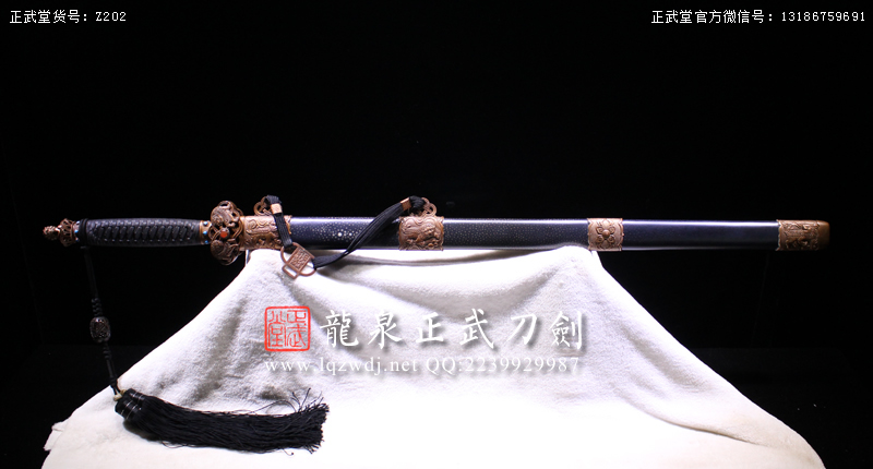 周正武龍泉寶劍專賣店,周正武龍泉?jiǎng)r(jià)格,正武堂官網(wǎng),龍泉刀劍官網(wǎng),龍泉?jiǎng)χ苷?正武刀劍,龍泉正武刀劍官網(wǎng),龍泉正武刀劍,龍泉?jiǎng)? border=