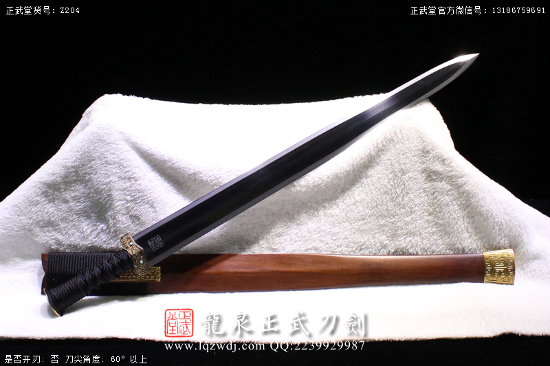 周正武龍泉寶劍專賣店,周正武龍泉劍價格,正武堂官網(wǎng),龍泉刀劍官網(wǎng),龍泉劍周正武,正武刀劍,龍泉正武刀劍官網(wǎng),龍泉正武刀劍,龍泉劍