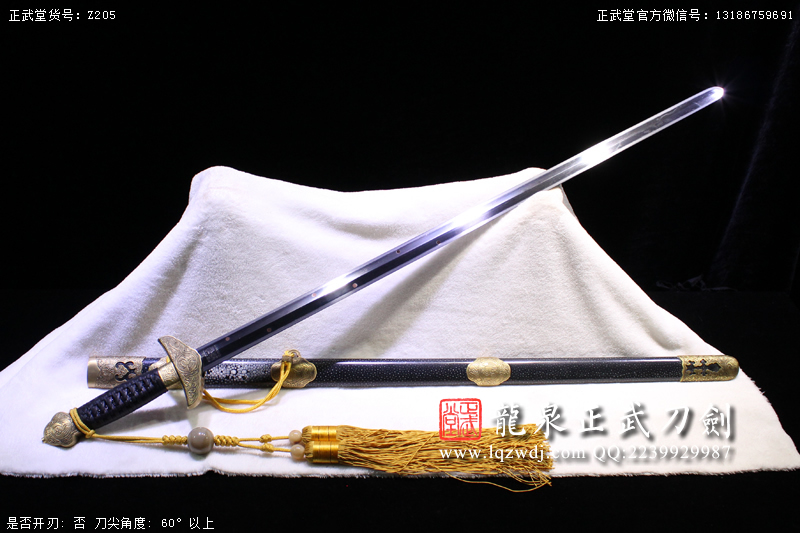 周正武龍泉寶劍專賣店,周正武龍泉劍價格,正武堂官網,龍泉刀劍官網,龍泉劍周正武,正武刀劍,龍泉正武刀劍官網,龍泉正武刀劍,龍泉劍