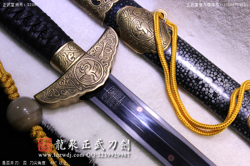 周正武龍泉寶劍專賣店,周正武龍泉劍價格,正武堂官網,龍泉刀劍官網,龍泉劍周正武,正武刀劍,龍泉正武刀劍官網,龍泉正武刀劍,龍泉劍