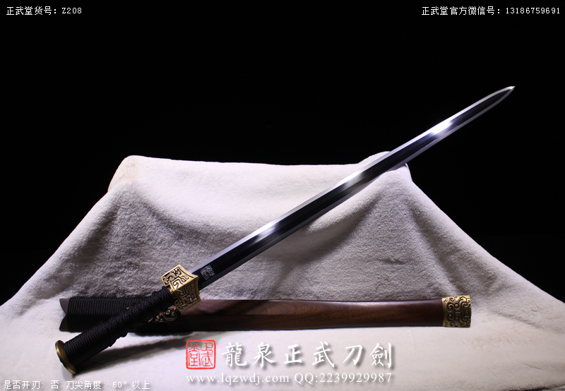 周正武龍泉寶劍專賣店,周正武龍泉劍價格,正武堂官網,龍泉刀劍官網,龍泉劍周正武,正武刀劍,龍泉正武刀劍官網,龍泉正武刀劍,龍泉劍