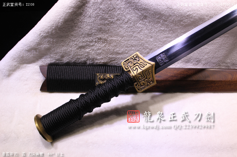 周正武龍泉寶劍專賣店,周正武龍泉劍價格,正武堂官網,龍泉刀劍官網,龍泉劍周正武,正武刀劍,龍泉正武刀劍官網,龍泉正武刀劍,龍泉劍