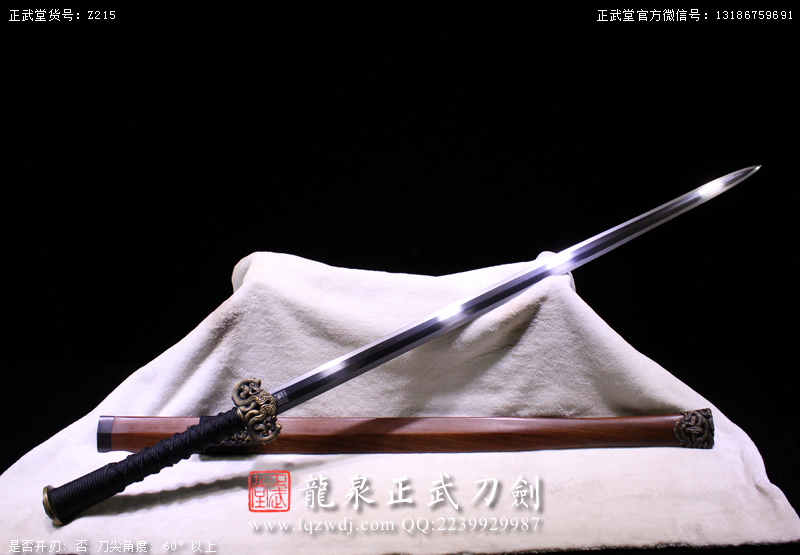 周正武龍泉寶劍專賣店,周正武龍泉劍價格,正武堂官網(wǎng),龍泉刀劍官網(wǎng),龍泉劍周正武,正武刀劍,龍泉正武刀劍官網(wǎng),龍泉正武刀劍,龍泉劍