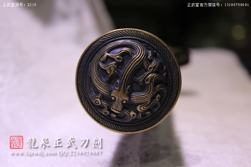 周正武龍泉寶劍專賣店,周正武龍泉劍價格,正武堂官網(wǎng),龍泉刀劍官網(wǎng),龍泉劍周正武,正武刀劍,龍泉正武刀劍官網(wǎng),龍泉正武刀劍,龍泉劍