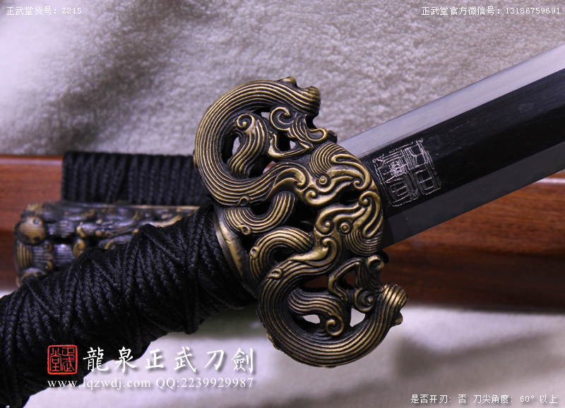 周正武龍泉寶劍專賣店,周正武龍泉劍價格,正武堂官網(wǎng),龍泉刀劍官網(wǎng),龍泉劍周正武,正武刀劍,龍泉正武刀劍官網(wǎng),龍泉正武刀劍,龍泉劍