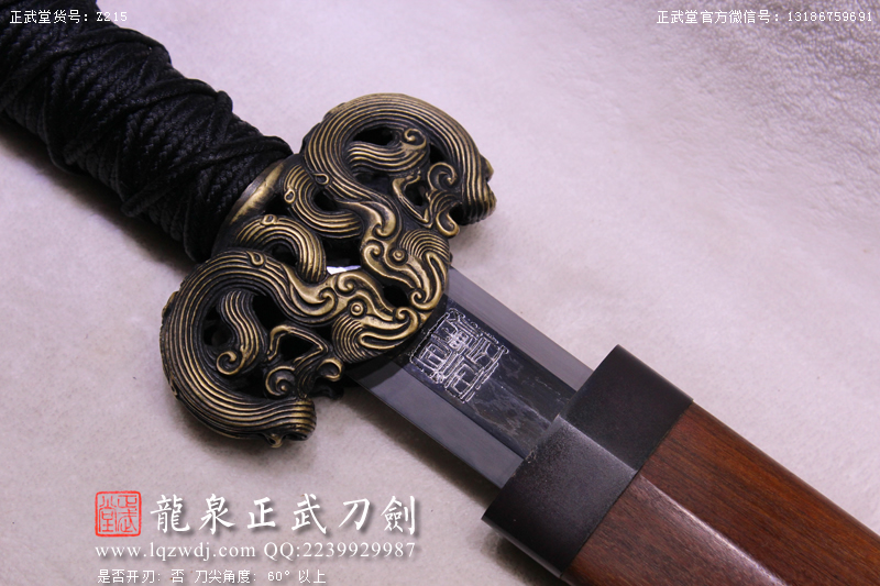 周正武龍泉寶劍專賣店,周正武龍泉劍價格,正武堂官網(wǎng),龍泉刀劍官網(wǎng),龍泉劍周正武,正武刀劍,龍泉正武刀劍官網(wǎng),龍泉正武刀劍,龍泉劍