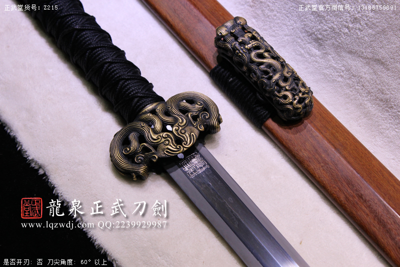 周正武龍泉寶劍專賣店,周正武龍泉劍價格,正武堂官網(wǎng),龍泉刀劍官網(wǎng),龍泉劍周正武,正武刀劍,龍泉正武刀劍官網(wǎng),龍泉正武刀劍,龍泉劍