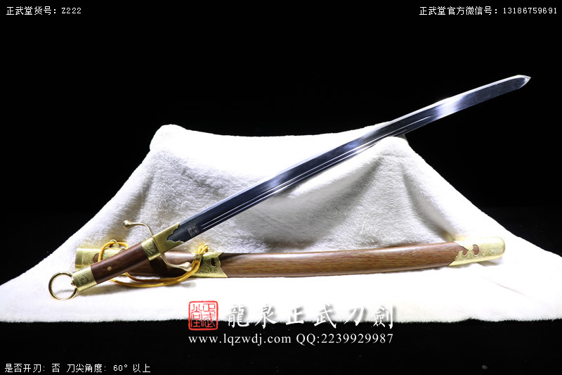 周正武龍泉寶劍專賣店,周正武龍泉劍價格,正武堂官網,龍泉刀劍官網,龍泉劍周正武,正武刀劍,龍泉正武刀劍官網,龍泉正武刀劍,龍泉劍