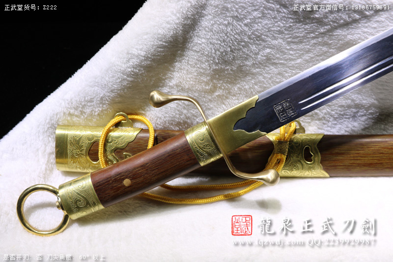 周正武龍泉寶劍專賣店,周正武龍泉劍價格,正武堂官網,龍泉刀劍官網,龍泉劍周正武,正武刀劍,龍泉正武刀劍官網,龍泉正武刀劍,龍泉劍