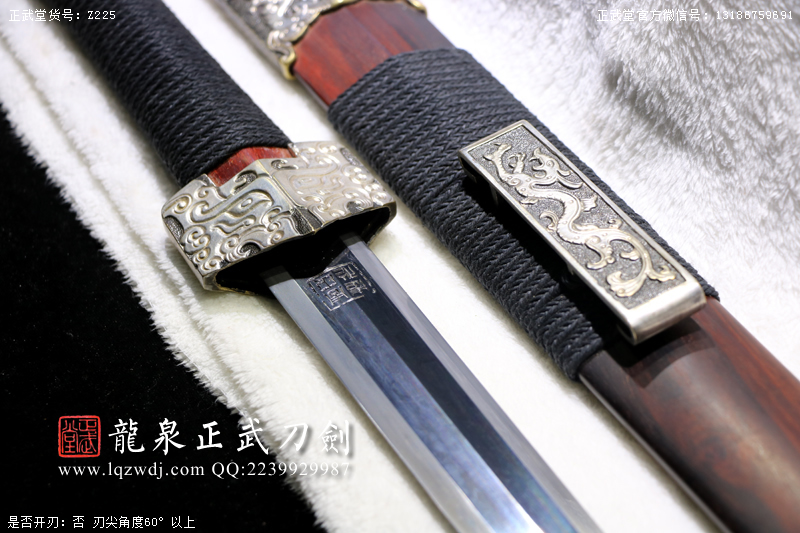 周正武龍泉寶劍專賣店,周正武龍泉劍價格,正武堂官網,龍泉刀劍官網,龍泉劍周正武,正武刀劍,龍泉正武刀劍官網,龍泉正武刀劍,龍泉劍