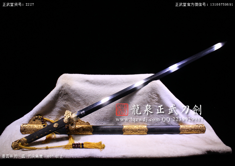 周正武龍泉寶劍專賣店,周正武龍泉劍價格,正武堂官網,龍泉刀劍官網,龍泉劍周正武,正武刀劍,龍泉正武刀劍官網,龍泉正武刀劍,龍泉劍