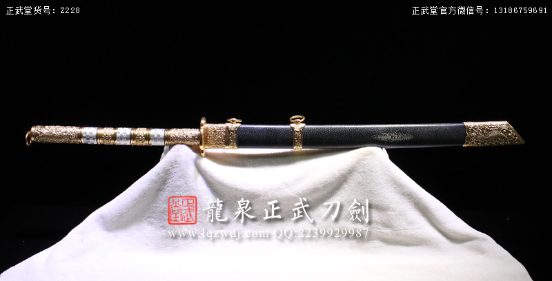 周正武龍泉寶劍專賣店,周正武龍泉劍價格,正武堂官網,龍泉刀劍官網,龍泉劍周正武,正武刀劍,龍泉正武刀劍官網,龍泉正武刀劍,龍泉劍