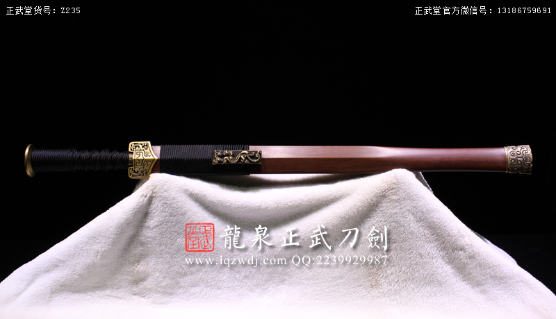 周正武龍泉寶劍專賣店,周正武龍泉劍價格,正武堂官網,龍泉刀劍官網,龍泉劍周正武,正武刀劍,龍泉正武刀劍官網,龍泉正武刀劍,龍泉劍