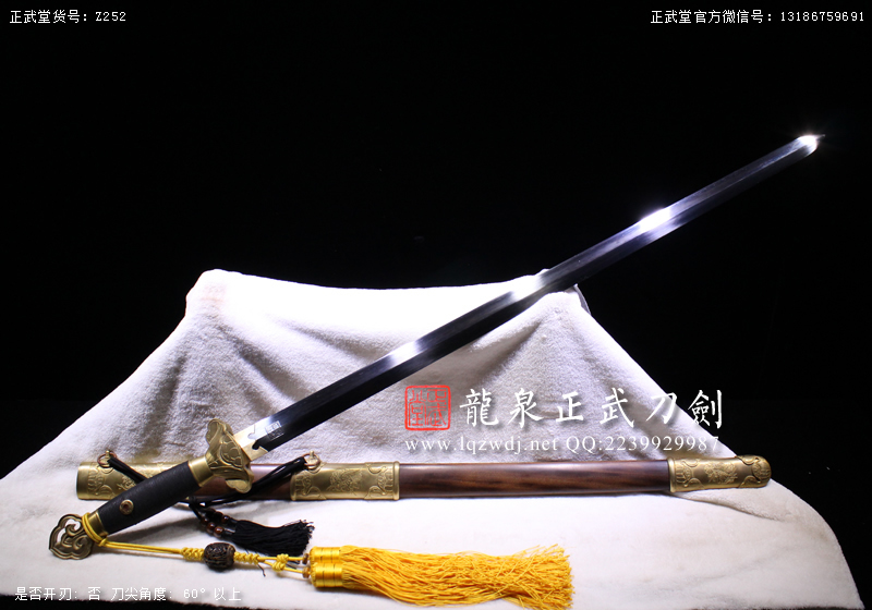 周正武龍泉寶劍專賣店,周正武龍泉劍價格,正武堂官網(wǎng),龍泉刀劍官網(wǎng),龍泉劍周正武,正武刀劍,龍泉正武刀劍官網(wǎng),龍泉正武刀劍,龍泉劍