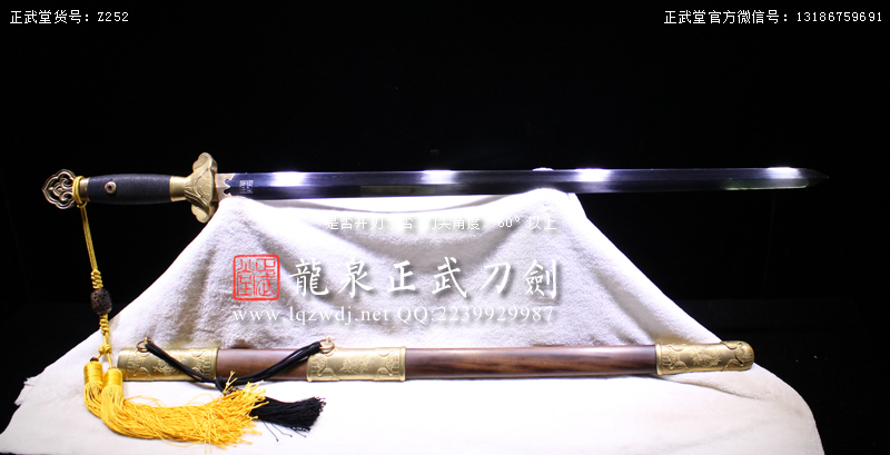 周正武龍泉寶劍專賣店,周正武龍泉劍價格,正武堂官網(wǎng),龍泉刀劍官網(wǎng),龍泉劍周正武,正武刀劍,龍泉正武刀劍官網(wǎng),龍泉正武刀劍,龍泉劍