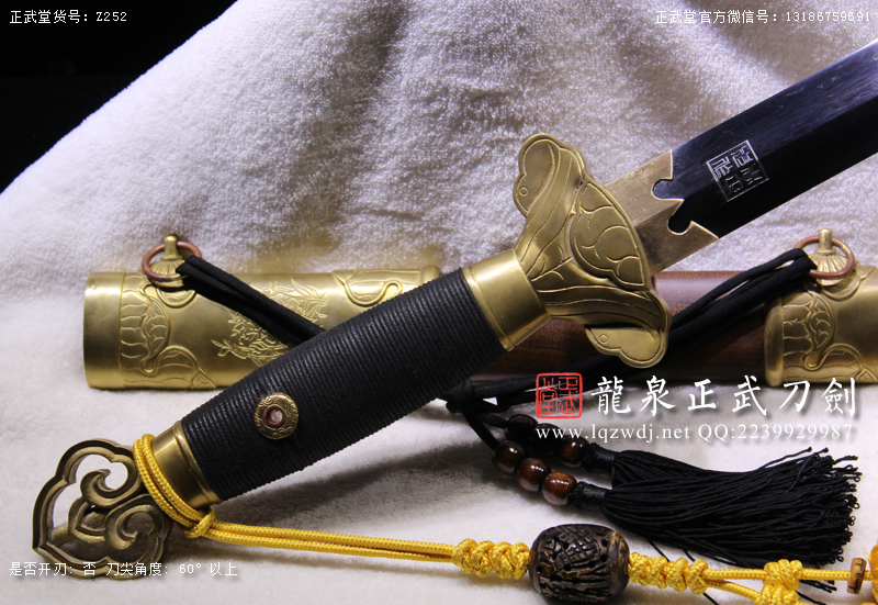 周正武龍泉寶劍專賣店,周正武龍泉劍價格,正武堂官網(wǎng),龍泉刀劍官網(wǎng),龍泉劍周正武,正武刀劍,龍泉正武刀劍官網(wǎng),龍泉正武刀劍,龍泉劍