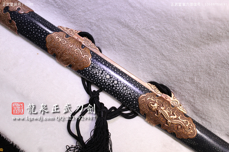 周正武龍泉寶劍專賣(mài)店,周正武龍泉?jiǎng)r(jià)格,正武堂官網(wǎng),龍泉刀劍官網(wǎng),龍泉?jiǎng)χ苷?正武刀劍,龍泉正武刀劍官網(wǎng),龍泉正武刀劍,龍泉?jiǎng)? border=