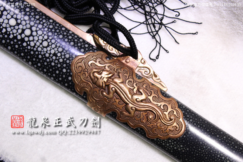 周正武龍泉寶劍專賣(mài)店,周正武龍泉?jiǎng)r(jià)格,正武堂官網(wǎng),龍泉刀劍官網(wǎng),龍泉?jiǎng)χ苷?正武刀劍,龍泉正武刀劍官網(wǎng),龍泉正武刀劍,龍泉?jiǎng)? border=