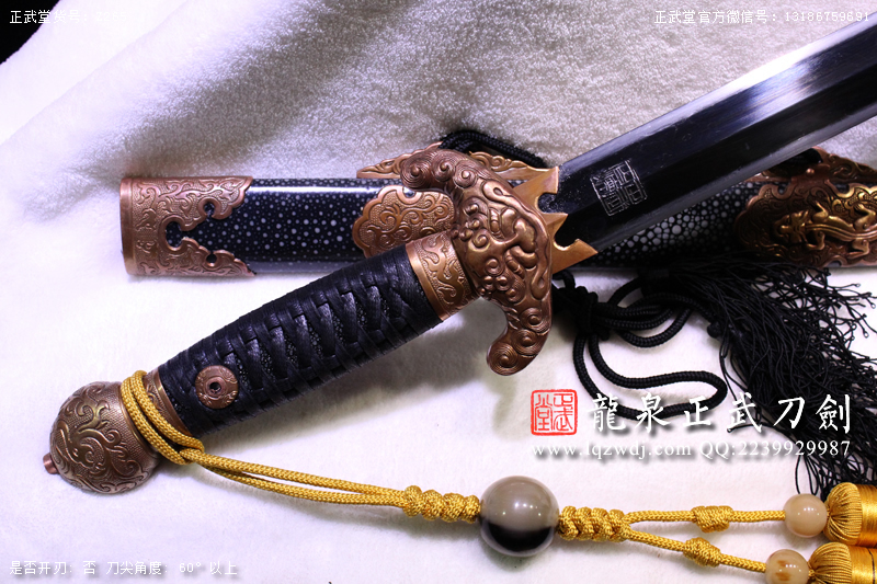 周正武龍泉寶劍專賣(mài)店,周正武龍泉?jiǎng)r(jià)格,正武堂官網(wǎng),龍泉刀劍官網(wǎng),龍泉?jiǎng)χ苷?正武刀劍,龍泉正武刀劍官網(wǎng),龍泉正武刀劍,龍泉?jiǎng)? border=